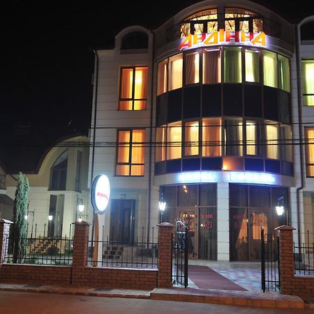 Andinna Hotel Çernivtsi Dış mekan fotoğraf